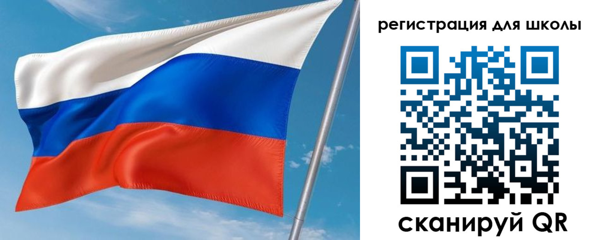 временная регистрация 2025 в Воронежской области